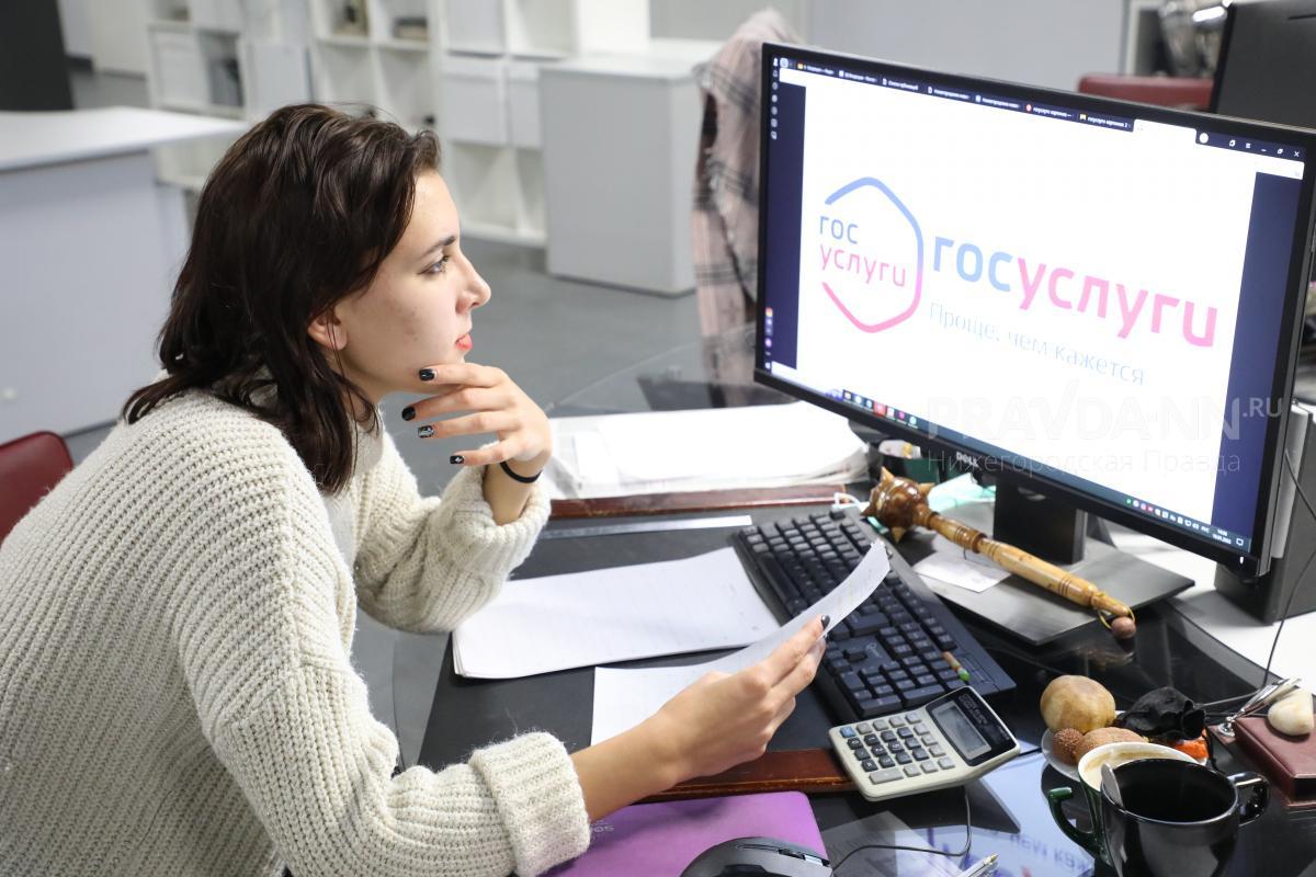 Злостных неплательщиков алиментов можно проверить на «Госуслугах»